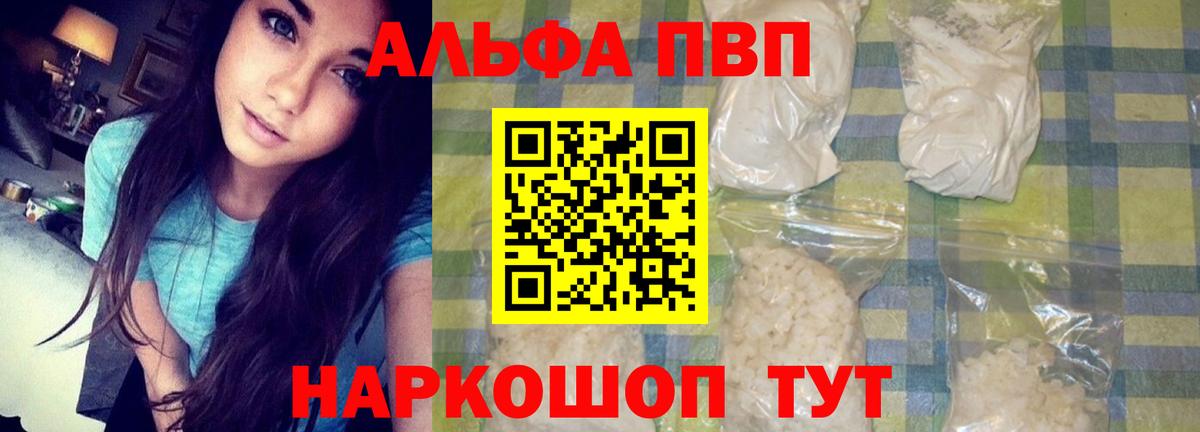  КОКАИН Осинники
