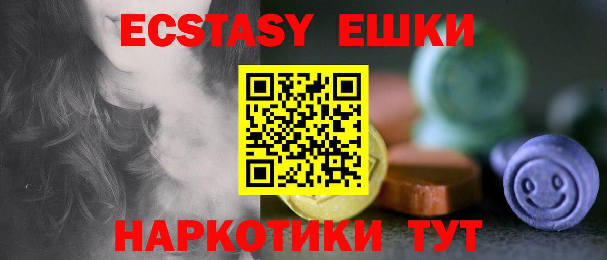ЭКСТАЗИ Philipp Plein  Вход с VPN  Экстази  ЭКСТАЗИ Philipp Plein  Осинники 