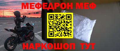 бошки Славгород