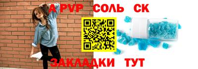 бошки Славгород