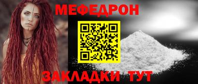 СК Сланцы