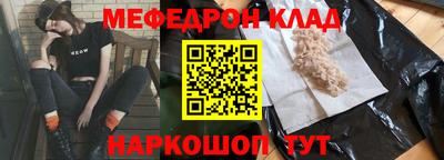 СК Сланцы