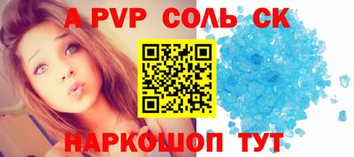 каннабис Славянск-на-Кубани