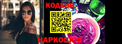 СК Сланцы
