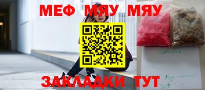каннабис Славянск-на-Кубани