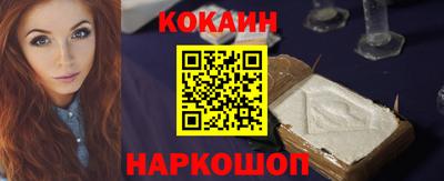 бошки Славгород