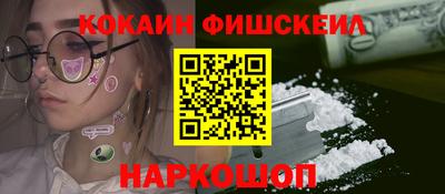 бошки Славгород