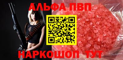 каннабис Славянск-на-Кубани