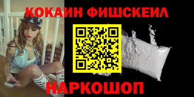 СК Сланцы