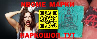 бошки Славгород