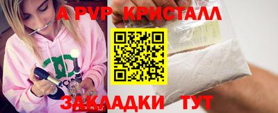 каннабис Славянск-на-Кубани