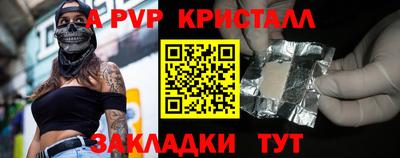 каннабис Славянск-на-Кубани