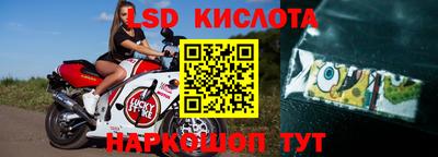 каннабис Славянск-на-Кубани