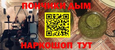 СК Сланцы