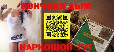каннабис Славянск-на-Кубани
