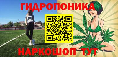 бошки Славгород