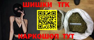 бошки Славгород