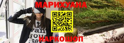 каннабис Славянск-на-Кубани