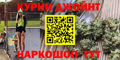 каннабис Славянск-на-Кубани