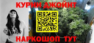каннабис Славянск-на-Кубани