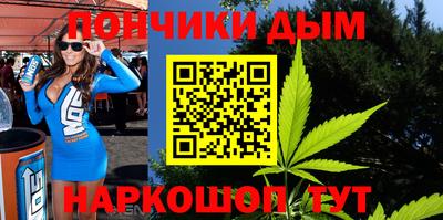бошки Славгород
