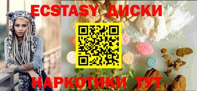 каннабис Славянск-на-Кубани