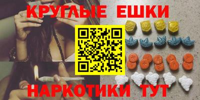 СК Сланцы