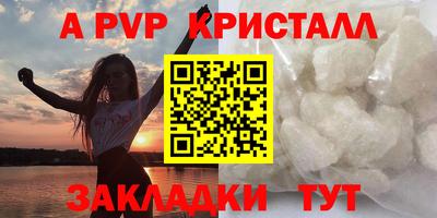 каннабис Славянск-на-Кубани