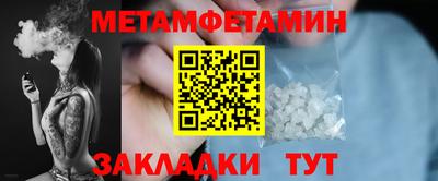 бошки Славгород