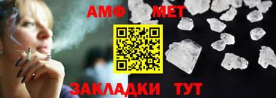 каннабис Славянск-на-Кубани