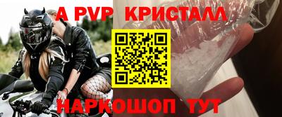 бошки Славгород