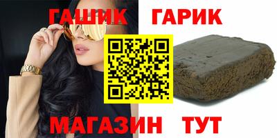 СК Сланцы