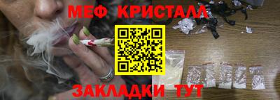 СК Сланцы