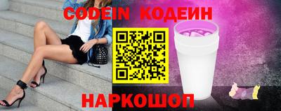 каннабис Славянск-на-Кубани