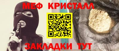каннабис Славянск-на-Кубани