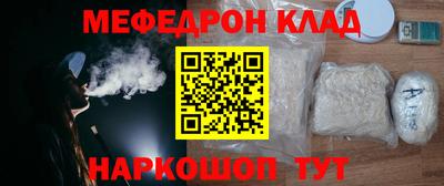 СК Сланцы