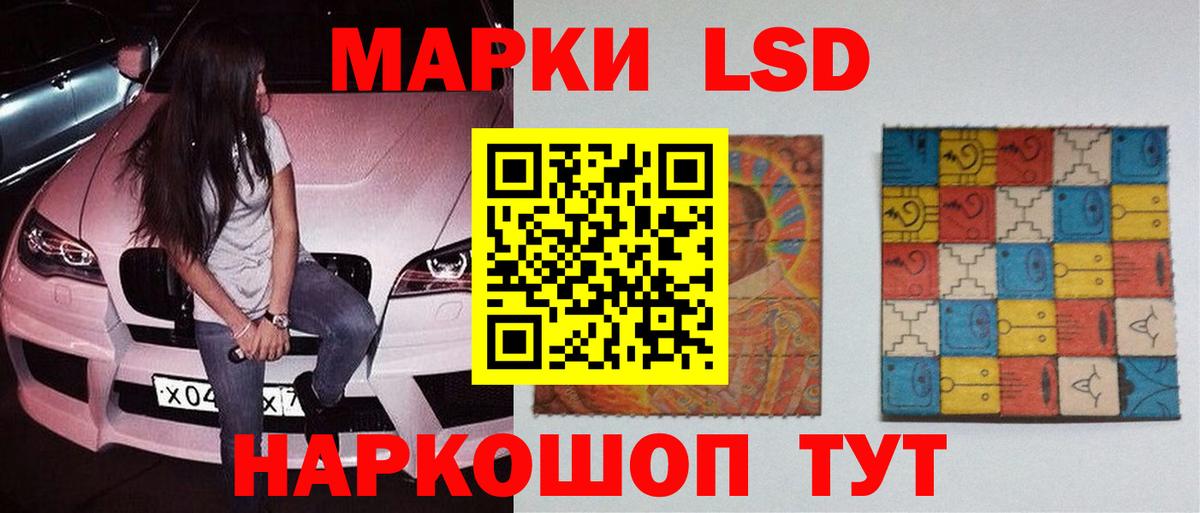 Лсд 25 экстази кислота  Вход с VPN  Лсд 25 экстази кислота  Осинники 