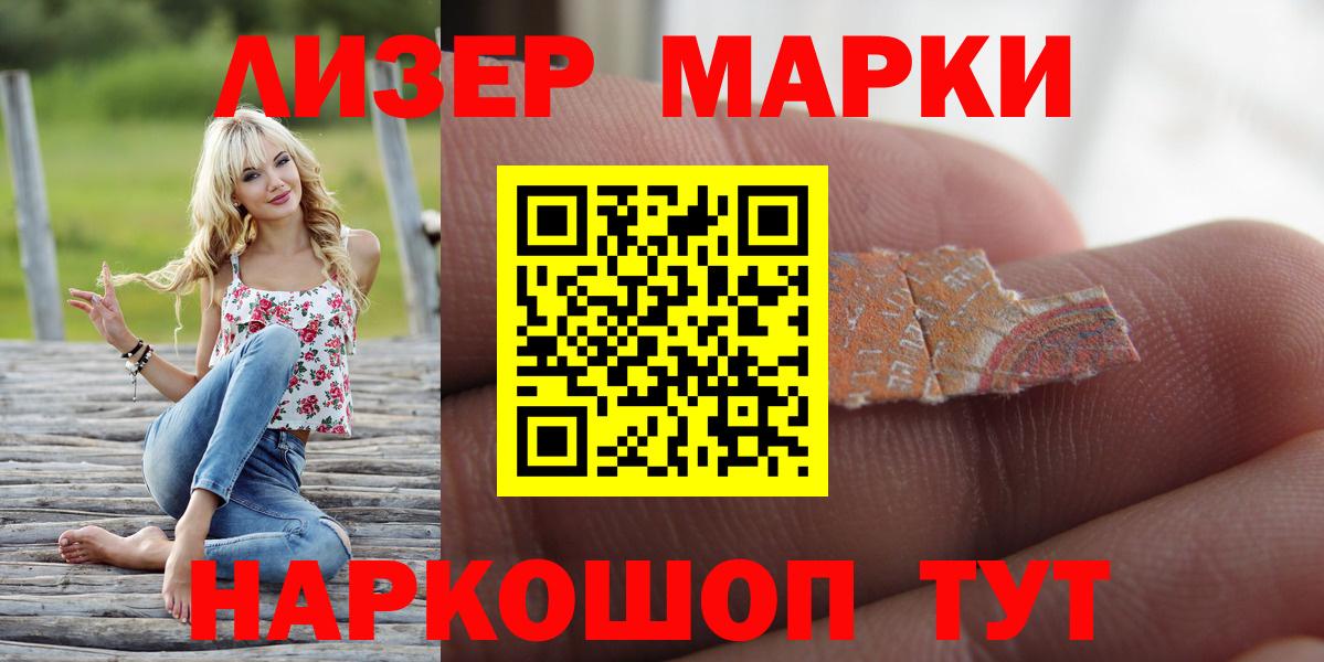 LSD-25 экстази ecstasy Осинники