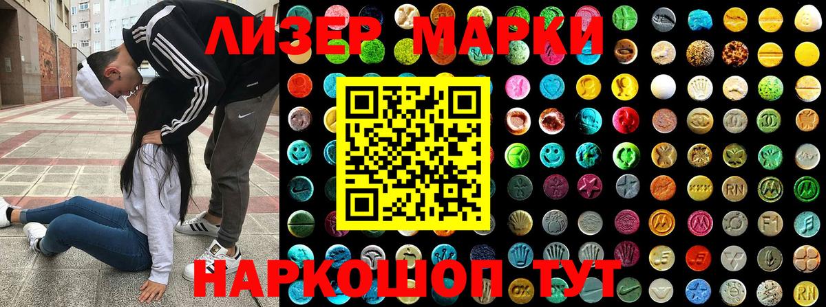Марки NBOMe 1,8мг  Марки NBOMe 1,8мг  Осинники  Марки N-bome  Вход с VPN 