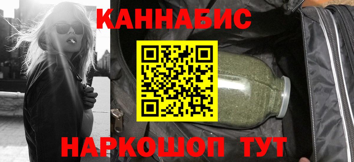 Осинники  Бошки марихуана тримм  Вход с VPN  Бошки марихуана ГИДРОПОН  Бошки марихуана индика 